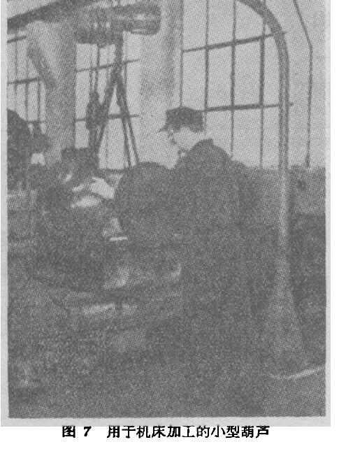 用于機床加工的小型電動葫蘆 用于機床加工得小型電動葫蘆