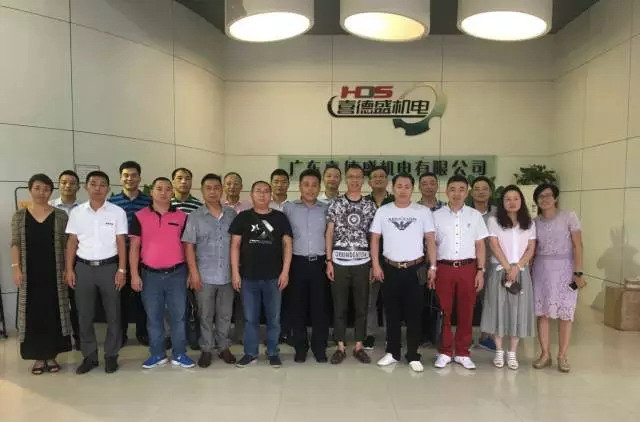 廣東省壓縮機協會第一屆理事會第六次工作會議在我司成功舉辦！